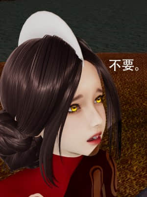 奥特女巨人地球之旅二_0180