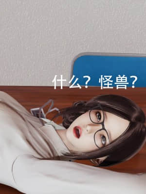 奥特女巨人地球之旅三_0192