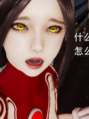 奥特女巨人地球之旅四 终结篇_0125