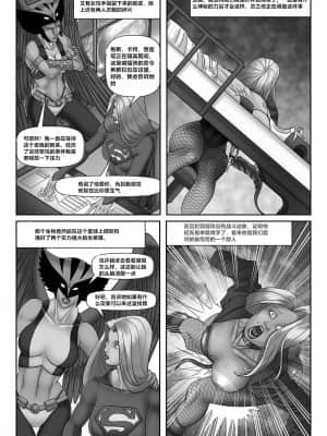[Black Pharaoh] JL Forsaken Souls [Chinese] [村长个人汉化] (Ongoing)_025