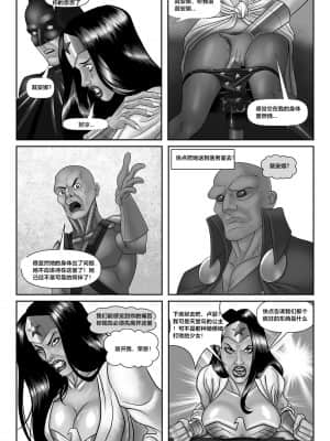 [Black Pharaoh] JL Forsaken Souls [Chinese] [村长个人汉化] (Ongoing)_073