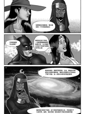 [Black Pharaoh] JL Forsaken Souls [Chinese] [村长个人汉化] (Ongoing)_074