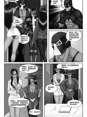 [Black Pharaoh] JL Forsaken Souls [Chinese] [村长个人汉化] (Ongoing)_106