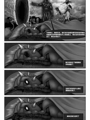 [Black Pharaoh] JL Forsaken Souls [Chinese] [村长个人汉化] (Ongoing)_111