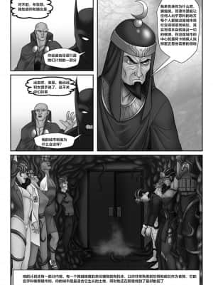 [Black Pharaoh] JL Forsaken Souls [Chinese] [村长个人汉化] (Ongoing)_128