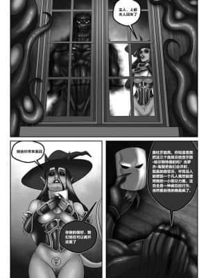 [Black Pharaoh] JL Forsaken Souls [Chinese] [村长个人汉化] (Ongoing)_145