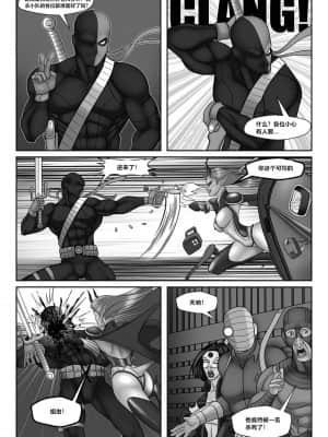 [Black Pharaoh] JL Forsaken Souls [Chinese] [村长个人汉化] (Ongoing)_149