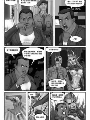 [Black Pharaoh] JL Forsaken Souls [Chinese] [村长个人汉化] (Ongoing)_171
