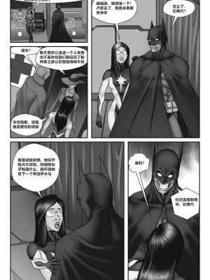 [Black Pharaoh] JL Forsaken Souls [Chinese] [村长个人汉化] (Ongoing)_180