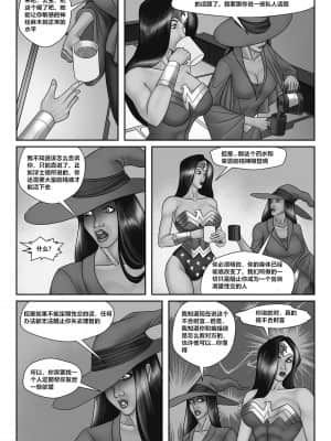 [Black Pharaoh] JL Forsaken Souls [Chinese] [村长个人汉化] (Ongoing)_183