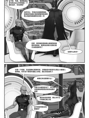 [Black Pharaoh] JL Forsaken Souls [Chinese] [村长个人汉化] (Ongoing)_186