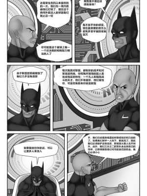 [Black Pharaoh] JL Forsaken Souls [Chinese] [村长个人汉化] (Ongoing)_187