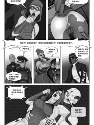 [Black Pharaoh] JL Forsaken Souls [Chinese] [村长个人汉化] (Ongoing)_201