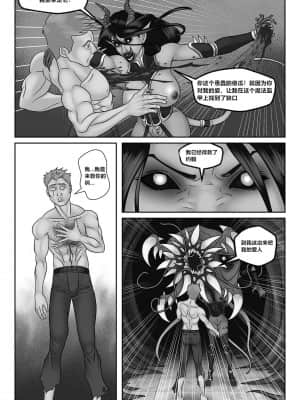 [Black Pharaoh] JL Forsaken Souls [Chinese] [村长个人汉化] (Ongoing)_245