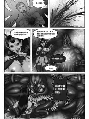 [Black Pharaoh] JL Forsaken Souls [Chinese] [村长个人汉化] (Ongoing)_246