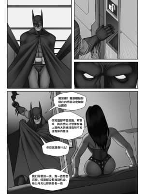 [Black Pharaoh] JL Forsaken Souls [Chinese] [村长个人汉化] (Ongoing)_249