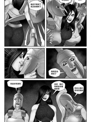 [Black Pharaoh] JL Forsaken Souls [Chinese] [村长个人汉化] (Ongoing)_266