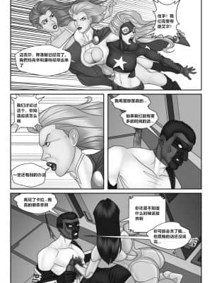 [Black Pharaoh] JL Forsaken Souls [Chinese] [村长个人汉化] (Ongoing)_274
