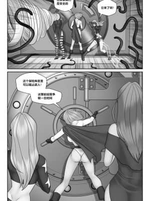 [Black Pharaoh] JL Forsaken Souls [Chinese] [村长个人汉化] (Ongoing)_275