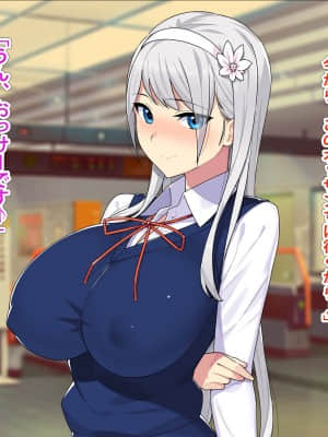 [TREETOP Helper (むなしむじょう)] まさか！？ノーパン爆乳の家出ギャル(処女)と、気弱なデカチンの僕(童貞)が、ありえないでしょ…こんなイチャラブセックスするなんて!_023_003_03b