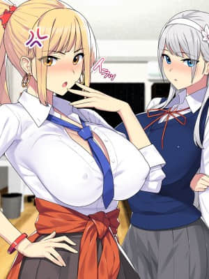 [TREETOP Helper (むなしむじょう)] まさか！？ノーパン爆乳の家出ギャル(処女)と、気弱なデカチンの僕(童貞)が、ありえないでしょ…こんなイチャラブセックスするなんて!_044_006_05b