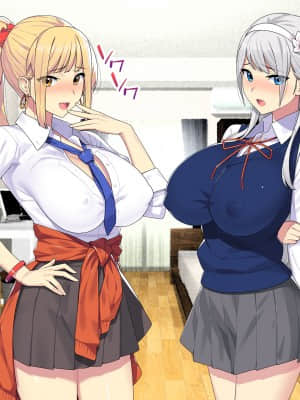 [TREETOP Helper (むなしむじょう)] まさか！？ノーパン爆乳の家出ギャル(処女)と、気弱なデカチンの僕(童貞)が、ありえないでしょ…こんなイチャラブセックスするなんて!_186_020_02b