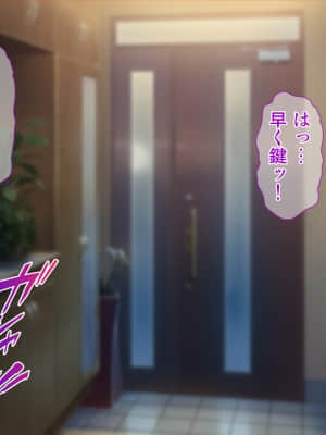 [Tiramisu (cccpo)] 種付けおじさん流! 性悪ギャルを淫乱ママにする方法!_038_037