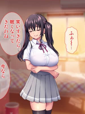 [Tiramisu (cccpo)] 種付けおじさん流! 性悪ギャルを淫乱ママにする方法!_082_081