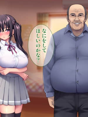 [Tiramisu (cccpo)] 種付けおじさん流! 性悪ギャルを淫乱ママにする方法!_114_113