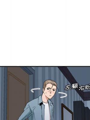 奪愛秘密計畫 17-18話_17_023