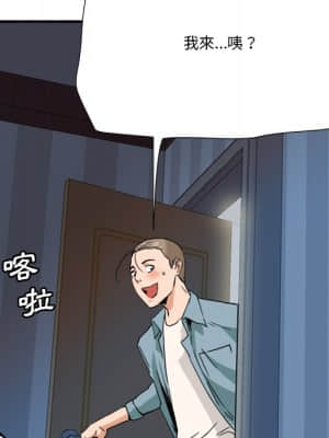 奪愛秘密計畫 17-18話_17_026