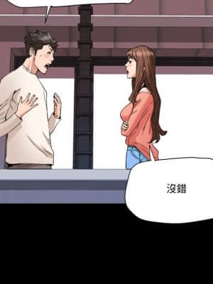 奪愛秘密計畫 17-18話_17_053