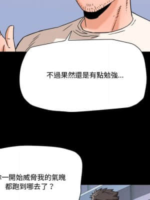 奪愛秘密計畫 17-18話_17_060