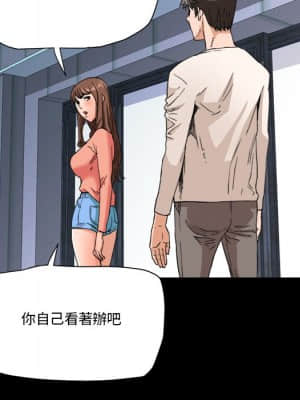奪愛秘密計畫 17-18話_17_061