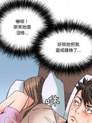 奪愛秘密計畫 17-18話_17_085