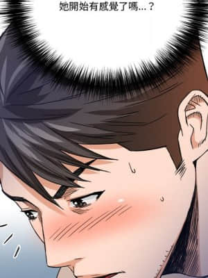 奪愛秘密計畫 17-18話_18_005