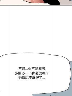 奪愛秘密計畫 17-18話_18_083