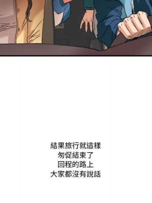 奪愛秘密計畫 17-18話_18_092