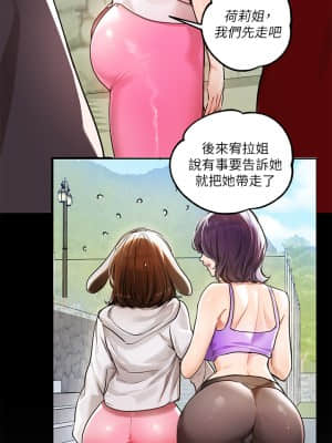 富家女姐姐 19-20話_19_10