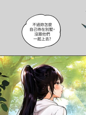富家女姐姐 19-20話_19_12