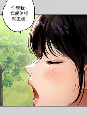 富家女姐姐 19-20話_19_13