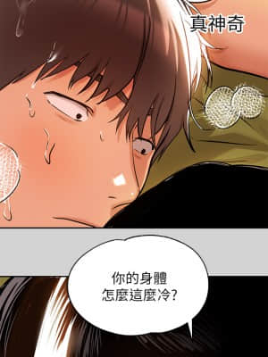 富家女姐姐 19-20話_19_31