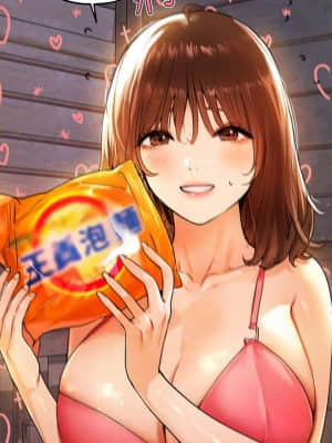 富家女姐姐 19-20話_20_13