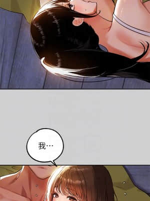 富家女姐姐 19-20話_20_17