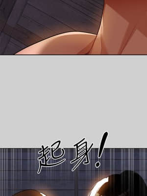 富家女姐姐 19-20話_20_20