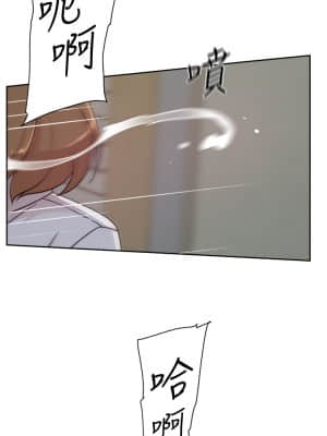 好友的私生活 26-27話_26_20
