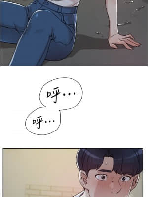 好友的私生活 26-27話_26_21