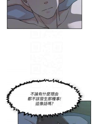 好友的私生活 26-27話_27_05