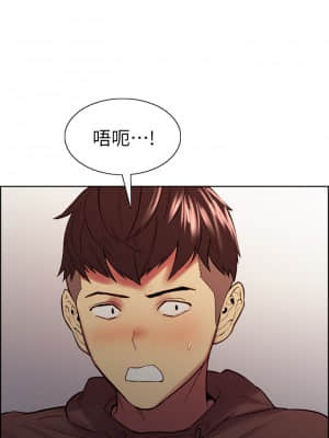 室友招募中 64-65話_64_39