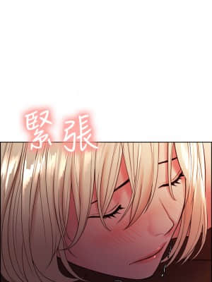 室友招募中 64-65話_65_39